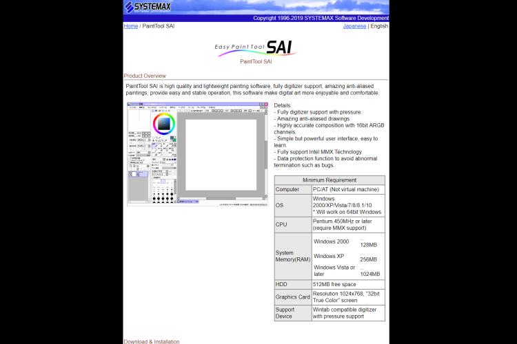 Systemax PaintTool SAI