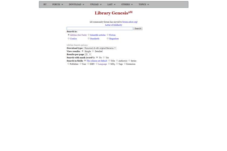 Library Genesis/LibGen